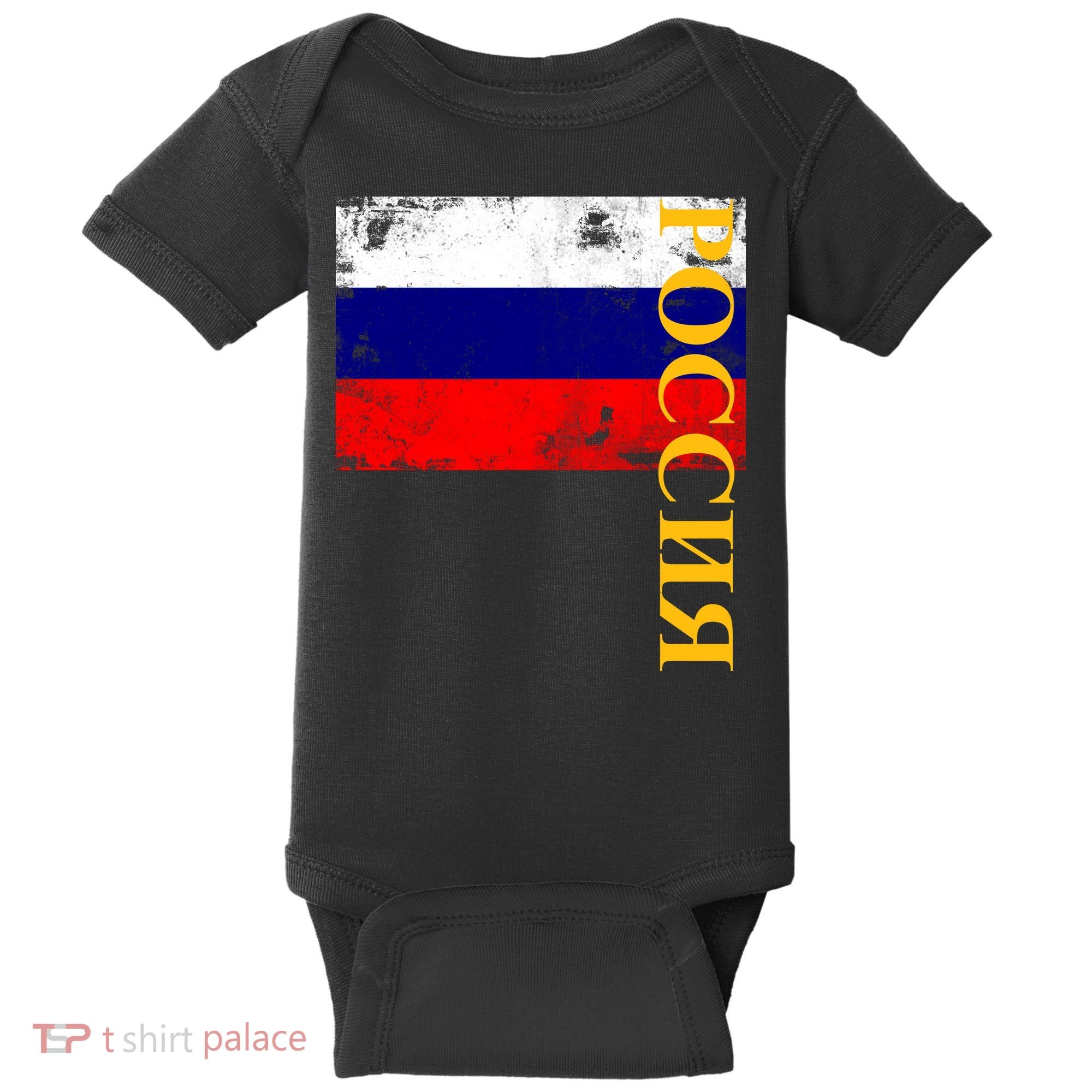 Poccnr Russia Flag Baby Bodysuit