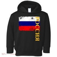 Poccnr Russia Flag Toddler Hoodie thumb 0