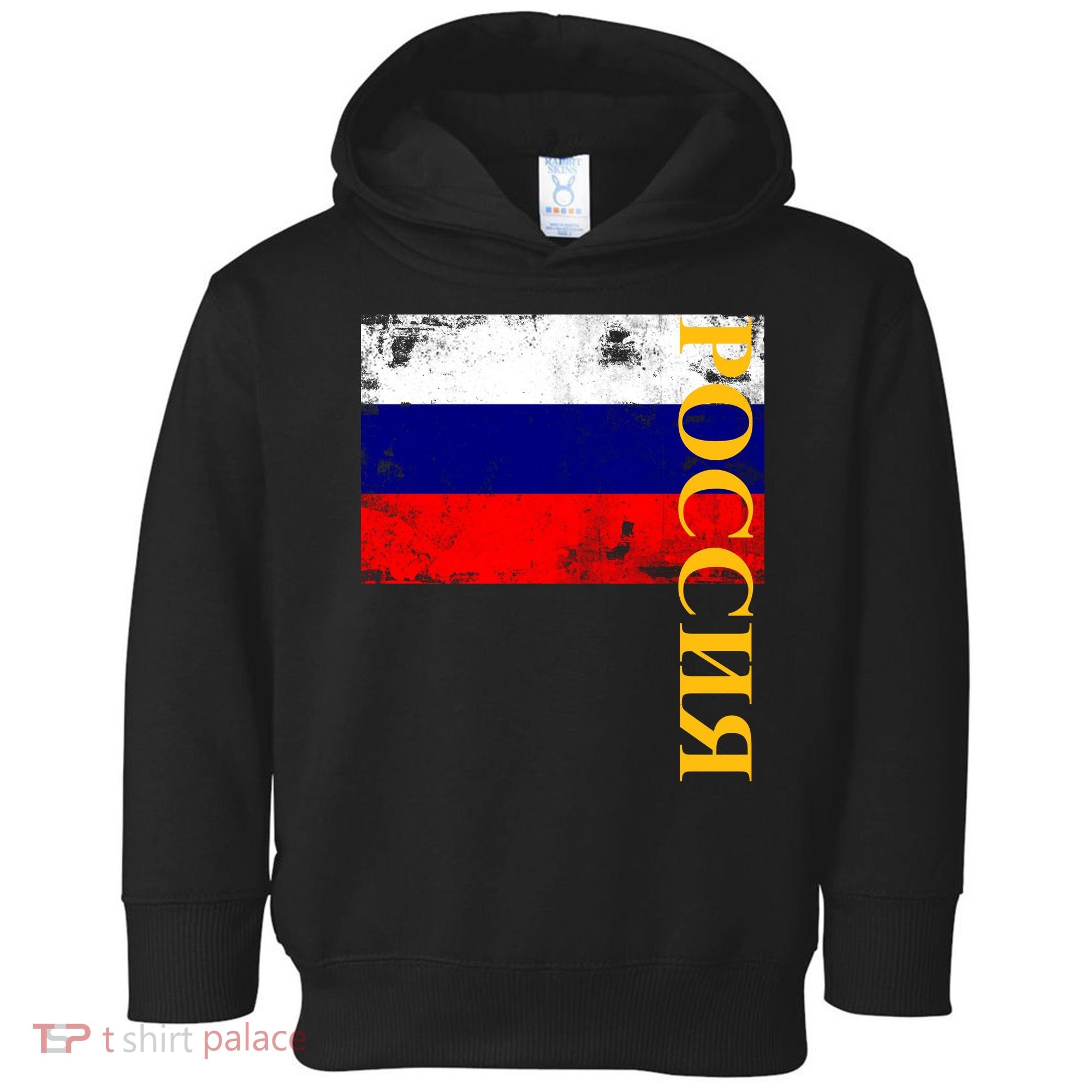 Poccnr Russia Flag Toddler Hoodie