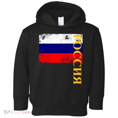 Poccnr Russia Flag Toddler Hoodie