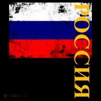 Poccnr Russia Flag Tank Top thumb 6
