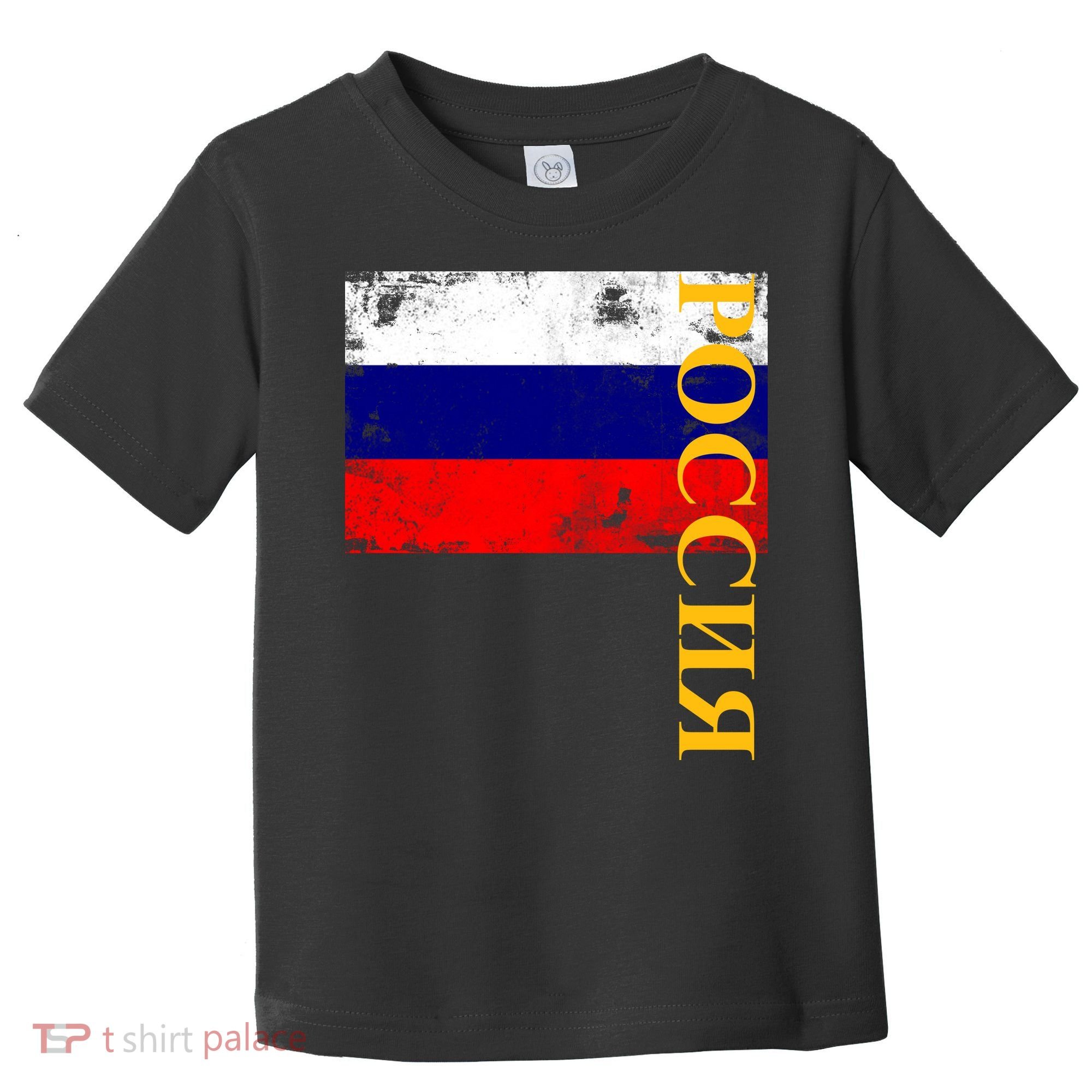 Poccnr Russia Flag Toddler T-Shirt