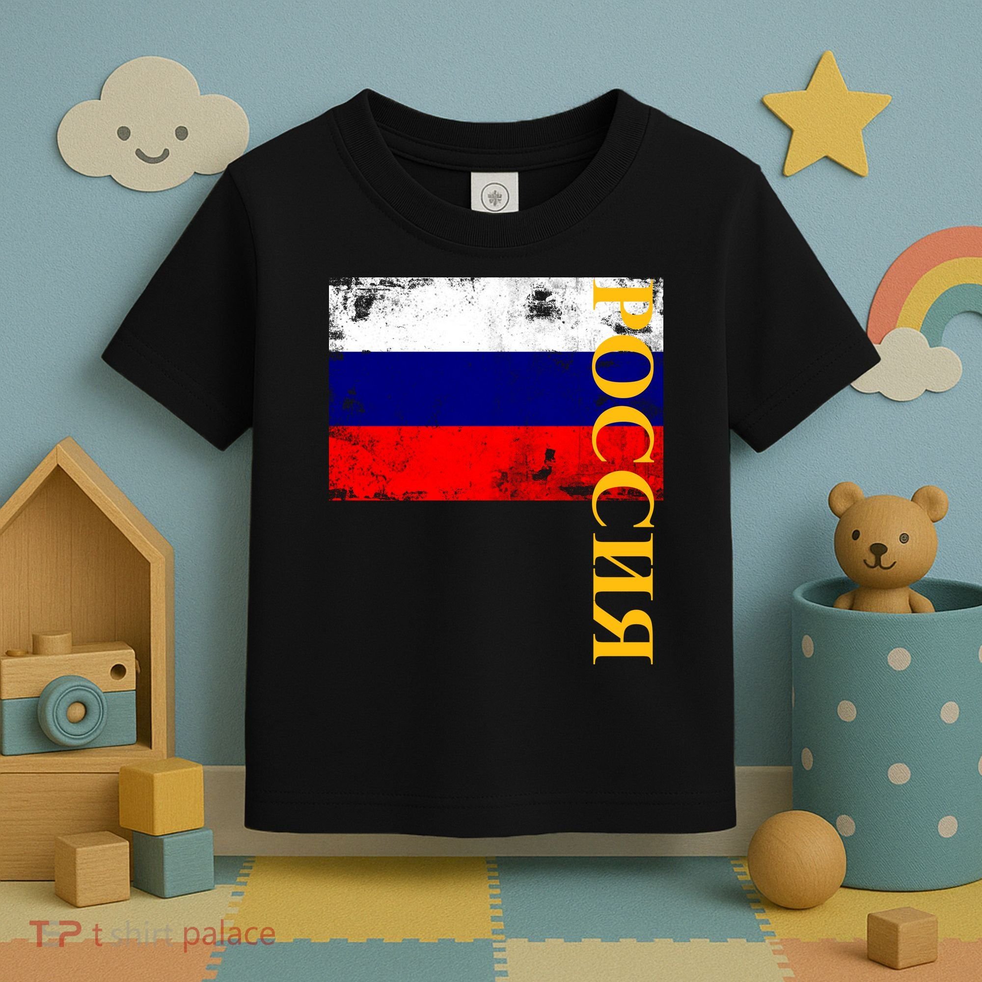 Poccnr Russia Flag Toddler T-Shirt