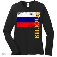 Poccnr Russia Flag Women's Long Sleeve Shirt thumb 0