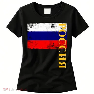 Poccnr Russia Flag Women's T-Shirt
