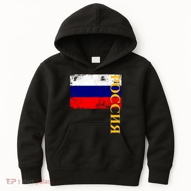 Poccnr Russia Flag Kids Hoodie