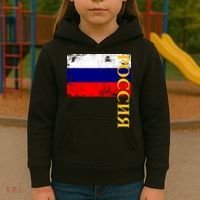 Poccnr Russia Flag Kids Hoodie thumb 3