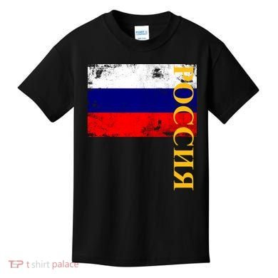 Poccnr Russia Flag Kids T-Shirt