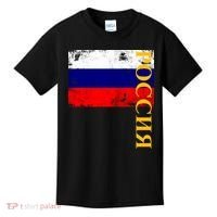 Poccnr Russia Flag Kids T-Shirt thumb 0