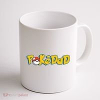 Pokedad Retro Gift For Dad Coffee Mug thumb 1