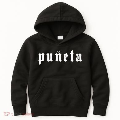 Puerto Rico Puñeta Text Kids Hoodie