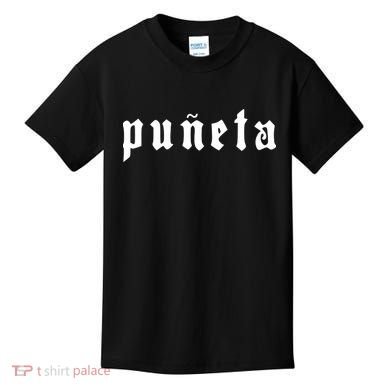 Puerto Rico Puñeta Text Kids T-Shirt