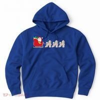 Poodle Santa Christmas Sleigh Funny Poodle Xmas Cool Gift Hoodie thumb 0