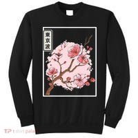 Pink Sakura Flowers japanese cherry blossom Sweatshirt thumb 0