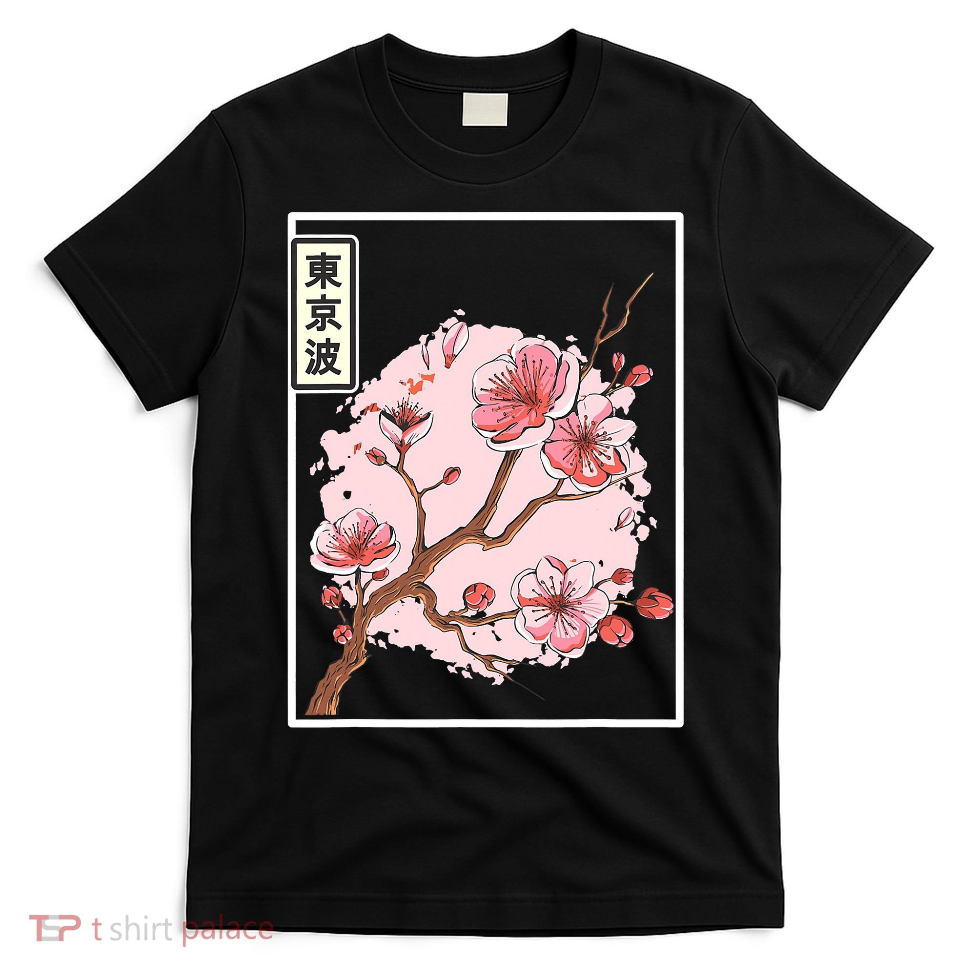 Pink Sakura Flowers japanese cherry blossom T-Shirt