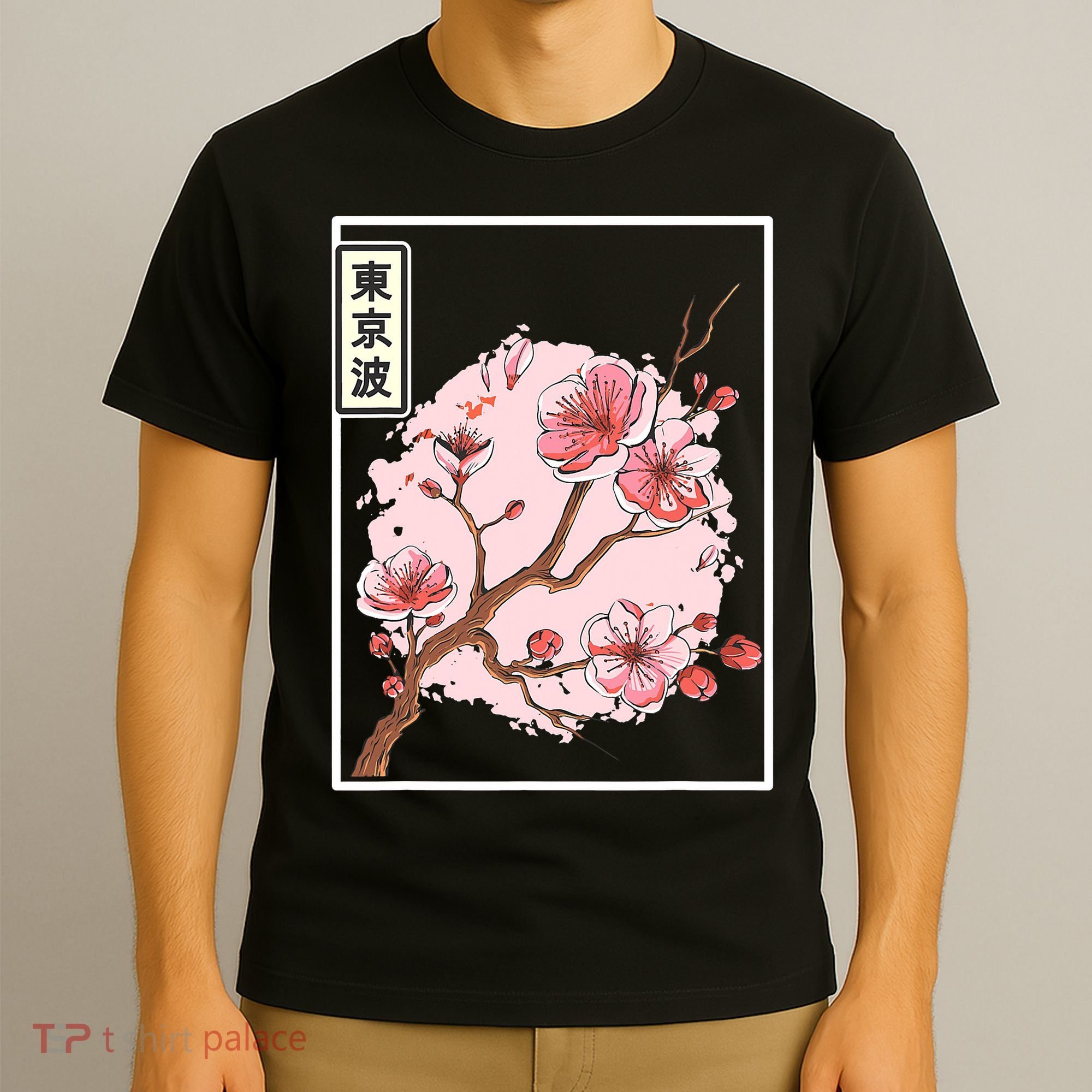 Pink Sakura Flowers japanese cherry blossom T-Shirt