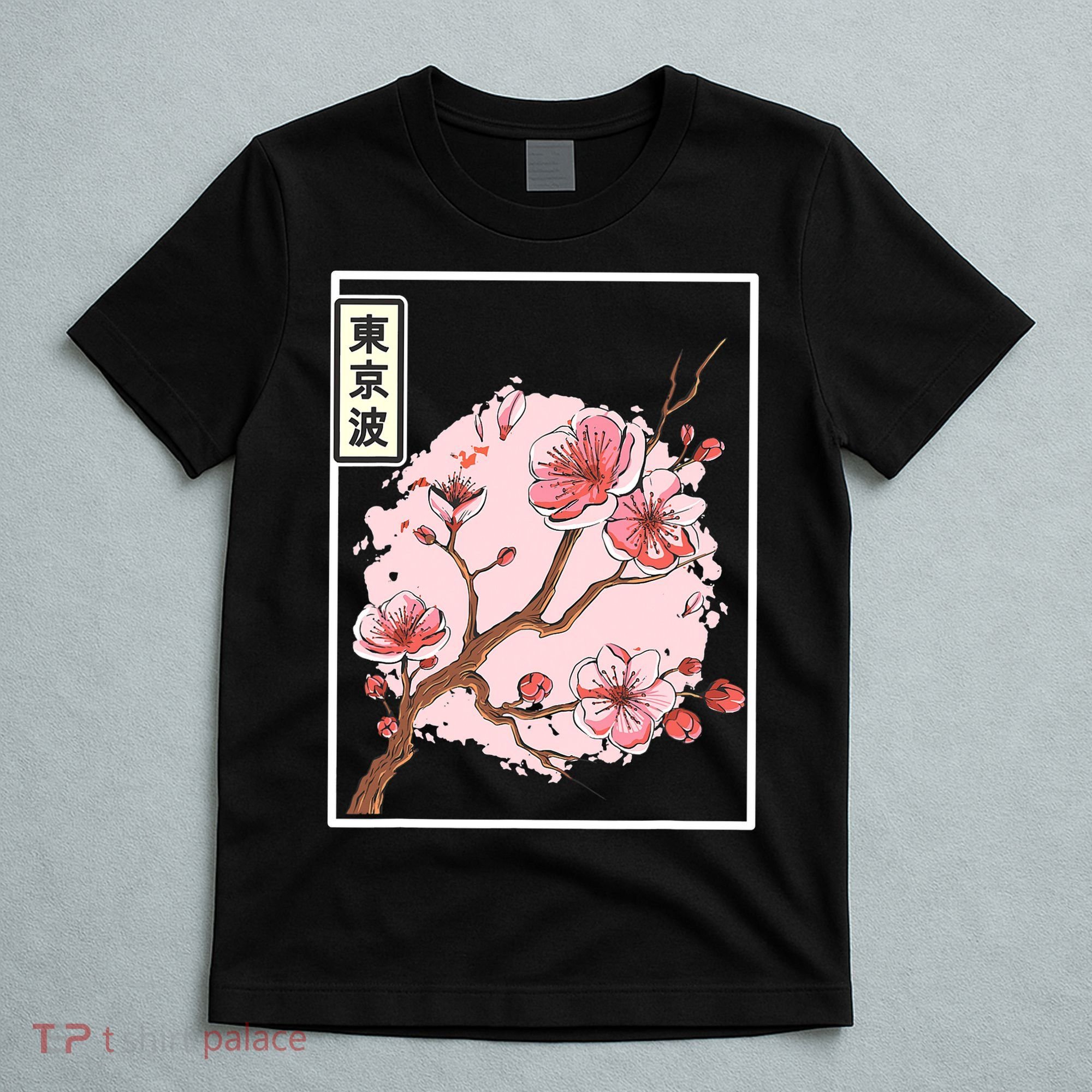Pink Sakura Flowers japanese cherry blossom T-Shirt