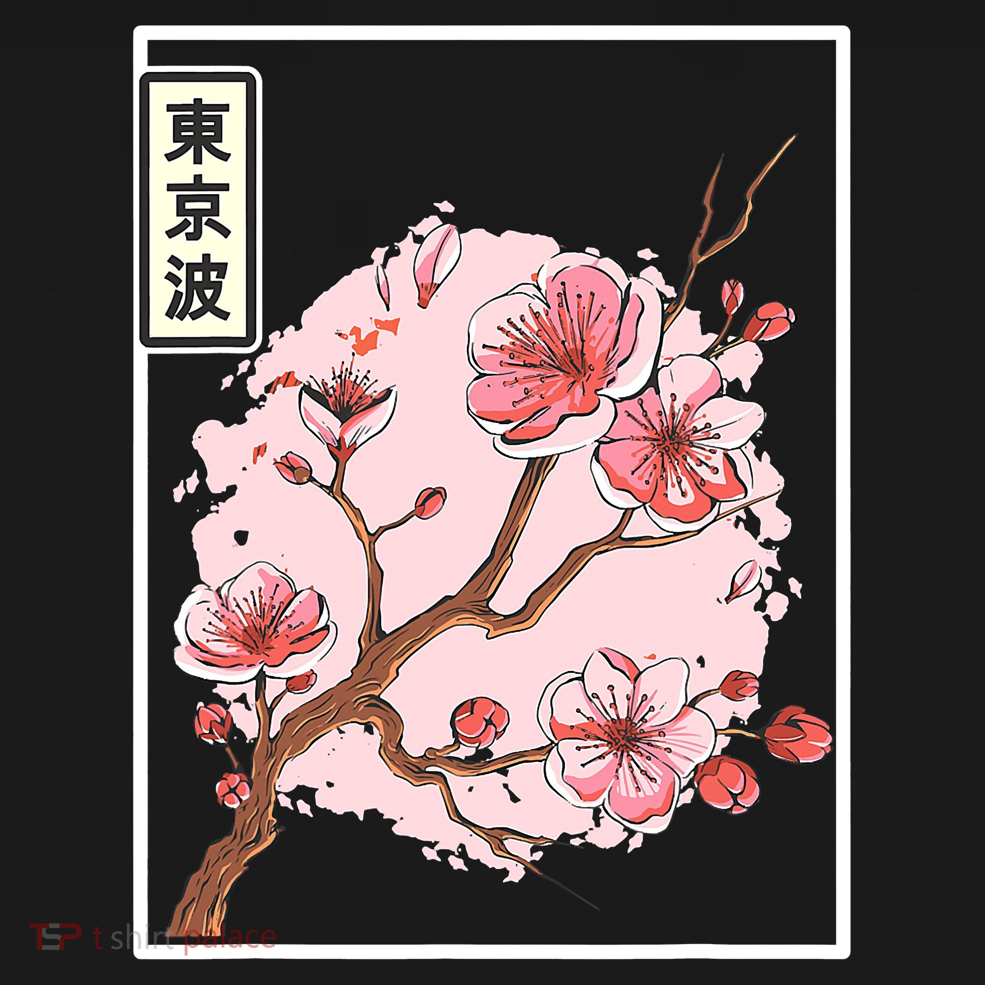Pink Sakura Flowers japanese cherry blossom Bucket Hat
