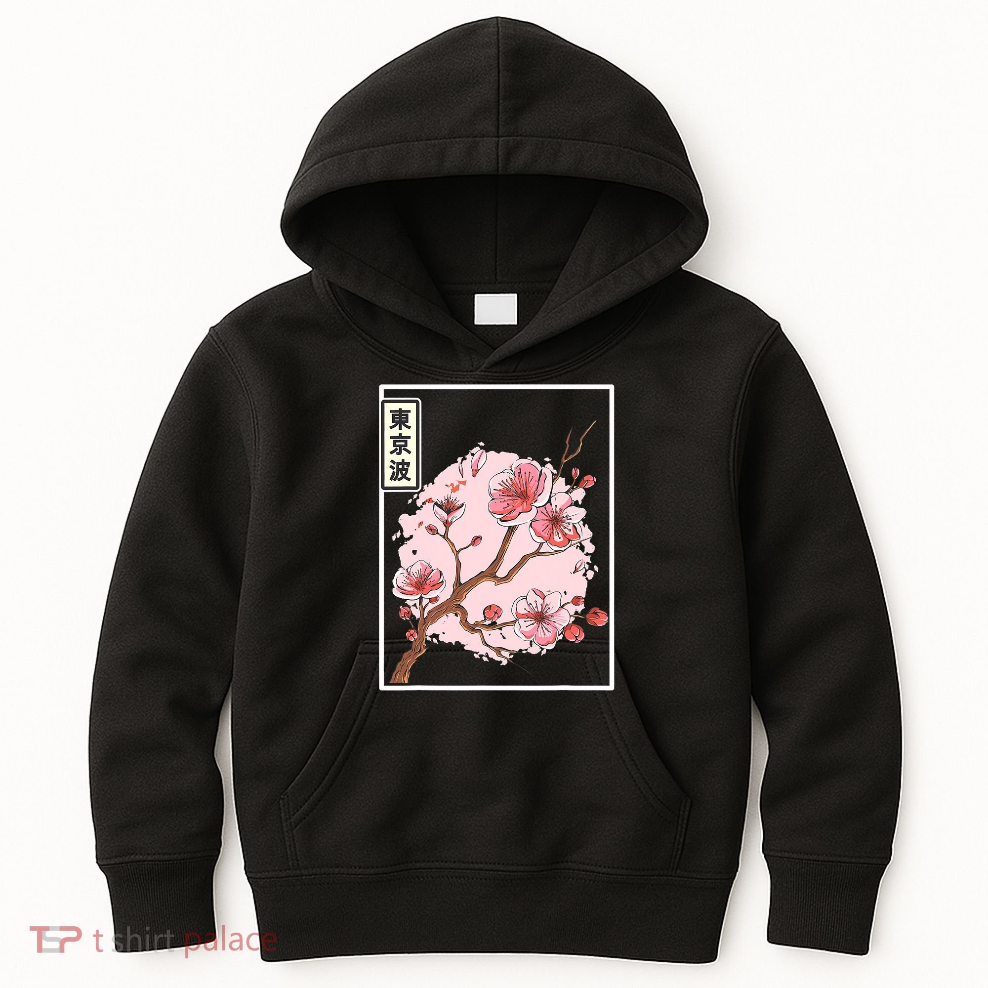 Pink Sakura Flowers japanese cherry blossom Kids Hoodie