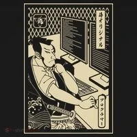 Programmer Samurai Warrior Computer Developer Samurai Pom Pom 12in Knit Beanie thumb 2