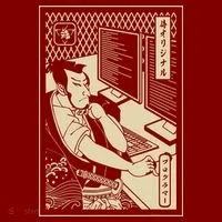 Programmer Samurai Warrior Computer Developer Samurai Kids Hoodie thumb 2