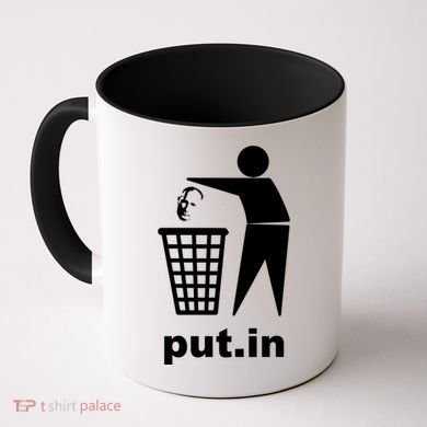 Putin Trash Funny Coffee Mug