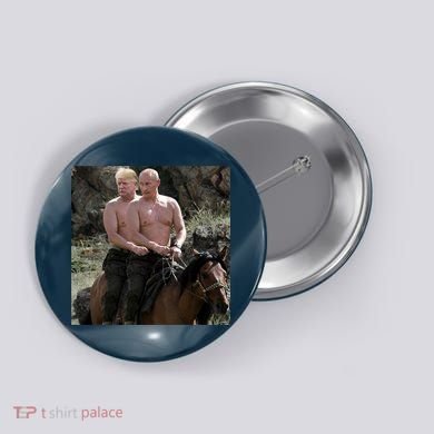 Putin Trump Riding Horse | Russia Tee Button