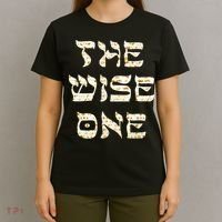 Passover The Wise One Funny Pesach Gift T-Shirt thumb 4
