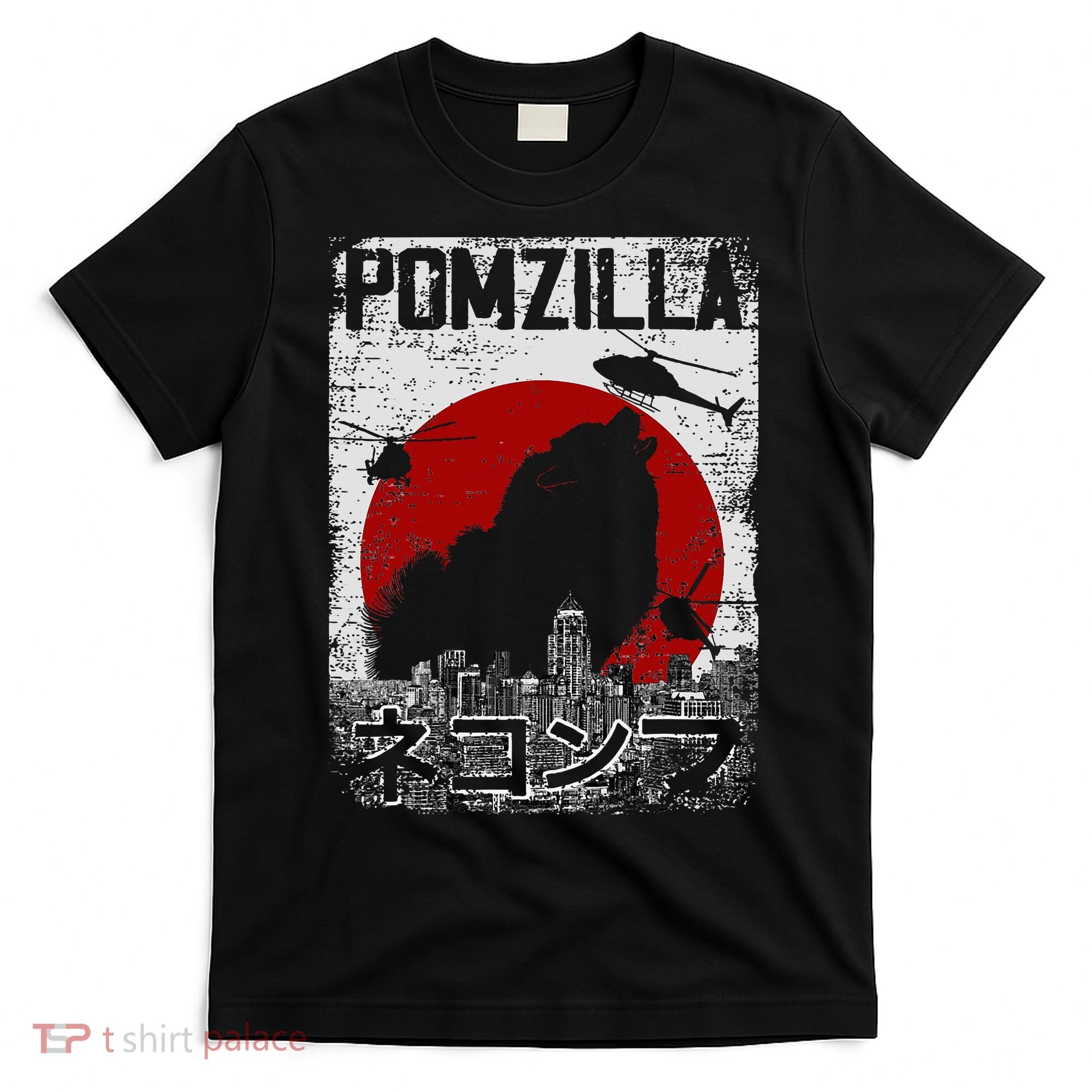 Pomzilla Vintage Retro Pomeranian Dog T-Shirt