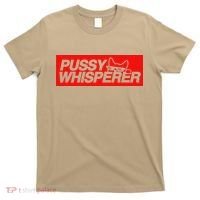 Pussy Whisperer Funny Cat Owner T-Shirt thumb 0