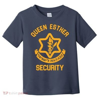 Queen Esther Security Purim Purim Funny Toddler T-Shirt