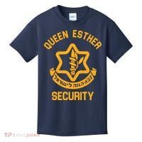 Queen Esther Security Purim Purim Funny Kids T-Shirt thumb 0