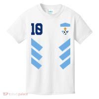Que Mira´Bobo Argentina 10 Kids T-Shirt thumb 0