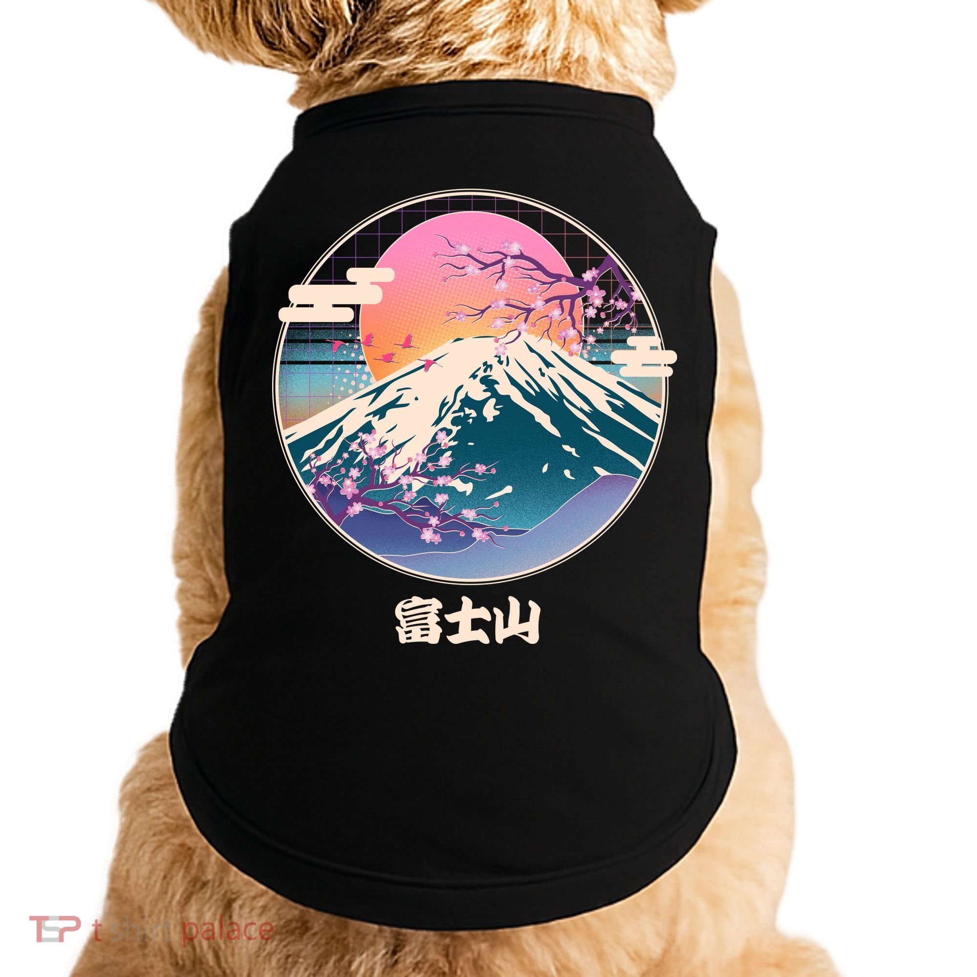 Retro 1980s Japanese Mount Fuji Doggie Tank