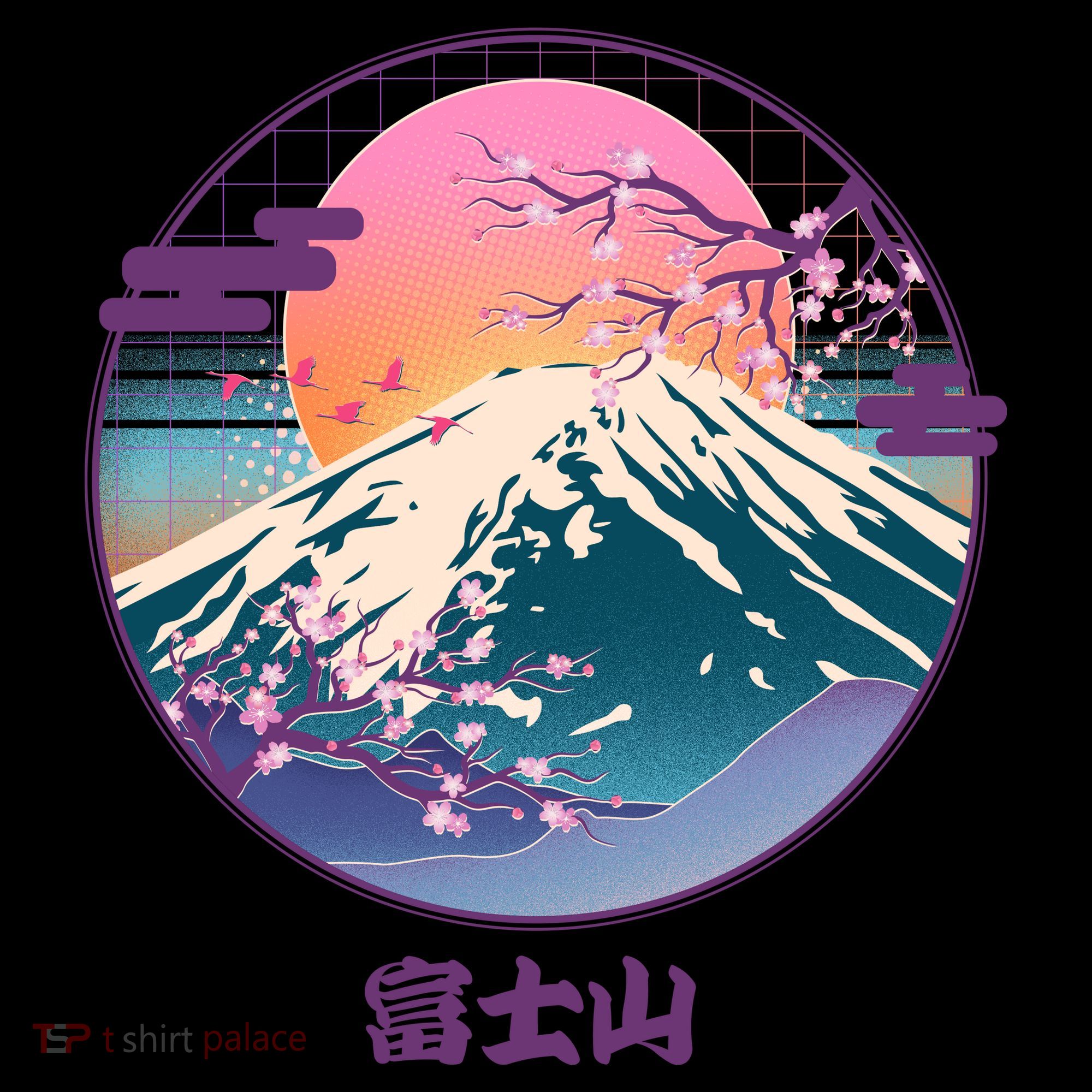 Retro 1980s Japanese Mount Fuji Coffee Mug