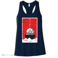 Ramen Noodles Retro Women's Tank Top thumb 0