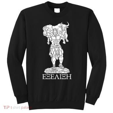 Raskol Apparel Progressive Overload Purple On White Sweatshirt