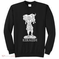 Raskol Apparel Progressive Overload Purple On White Sweatshirt thumb 0