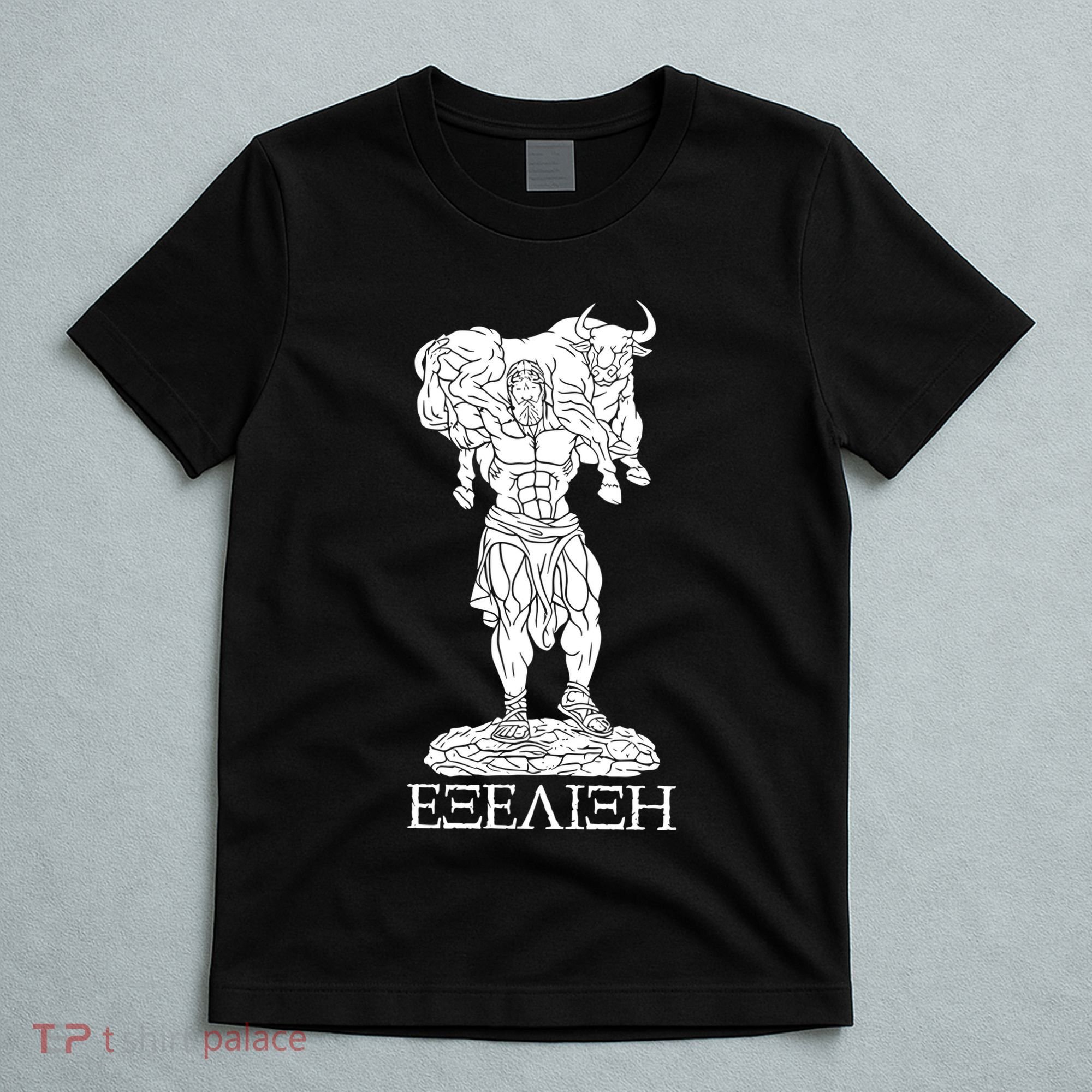 Raskol Apparel Progressive Overload Purple On White T-Shirt