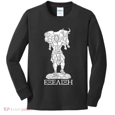 Kids Long Sleeve Shirt