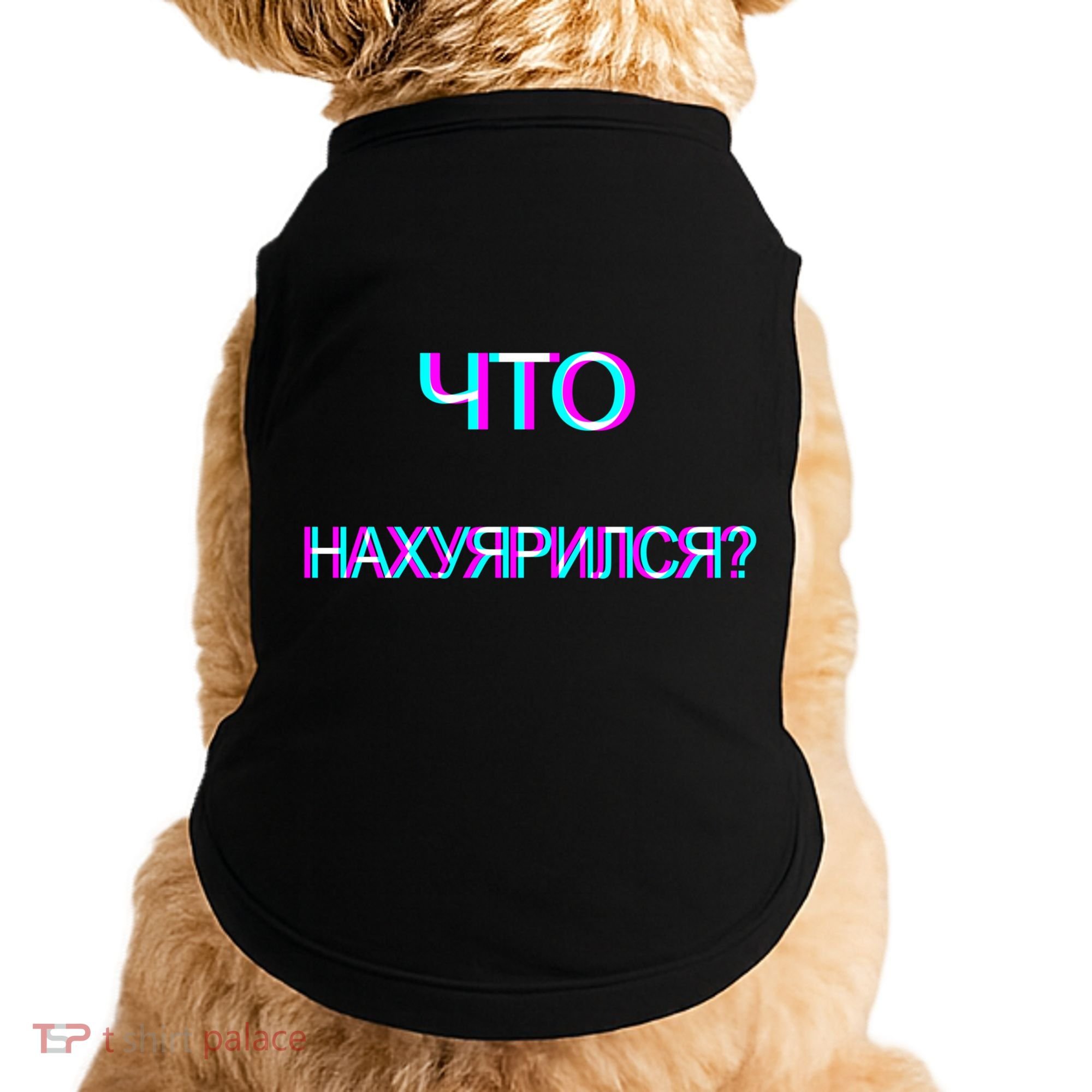 Russian Are You Drunk Funny Cccp Trippy Russian Ing Gift Doggie Tank