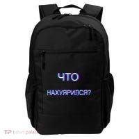 Russian Are You Drunk Funny Cccp Trippy Russian Ing Gift Backpack thumb 0