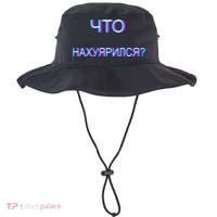 Russian Are You Drunk Funny Cccp Trippy Russian Ing Gift Bucket Hat thumb 0