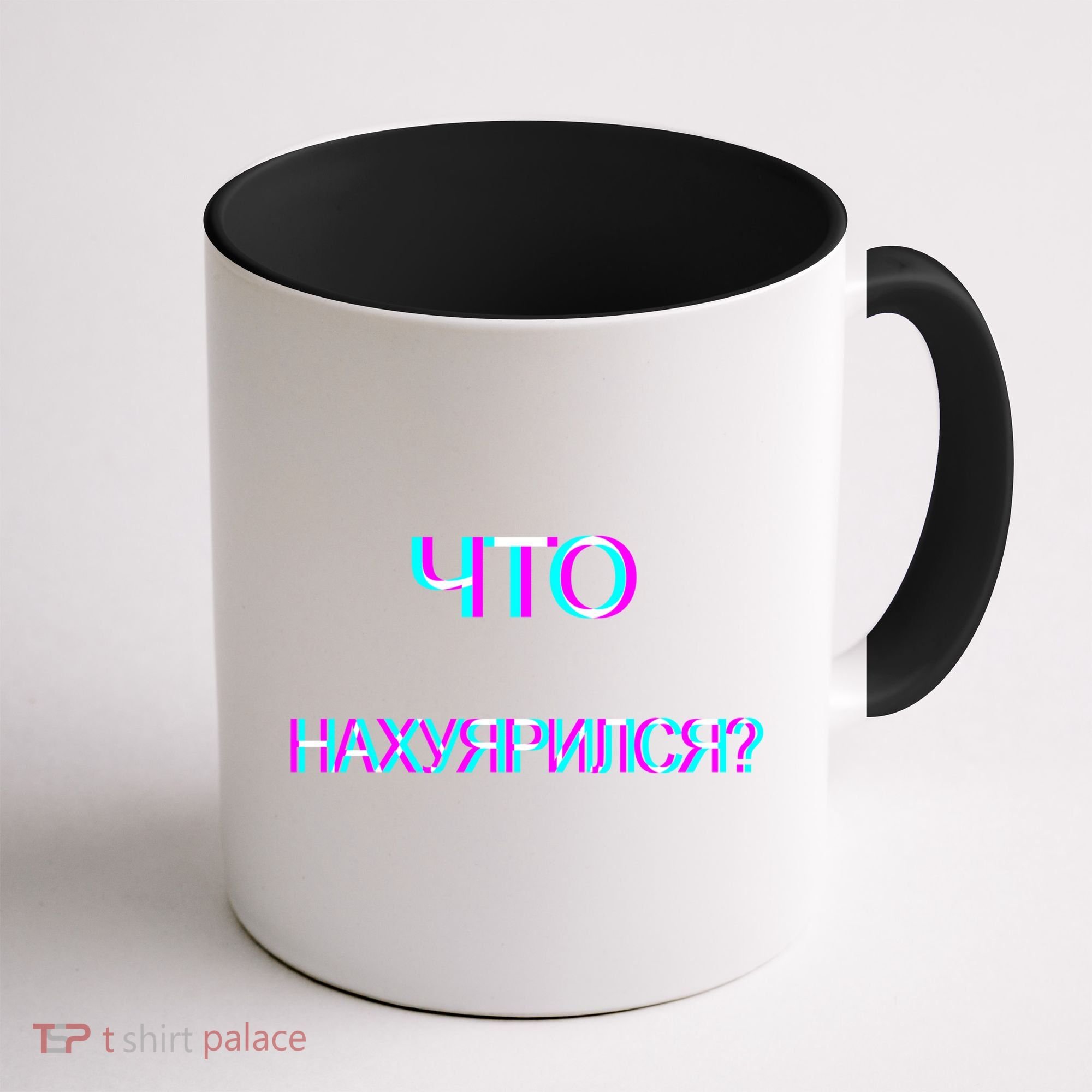 Russian Are You Drunk Funny Cccp Trippy Russian Ing Gift Coffee Mug