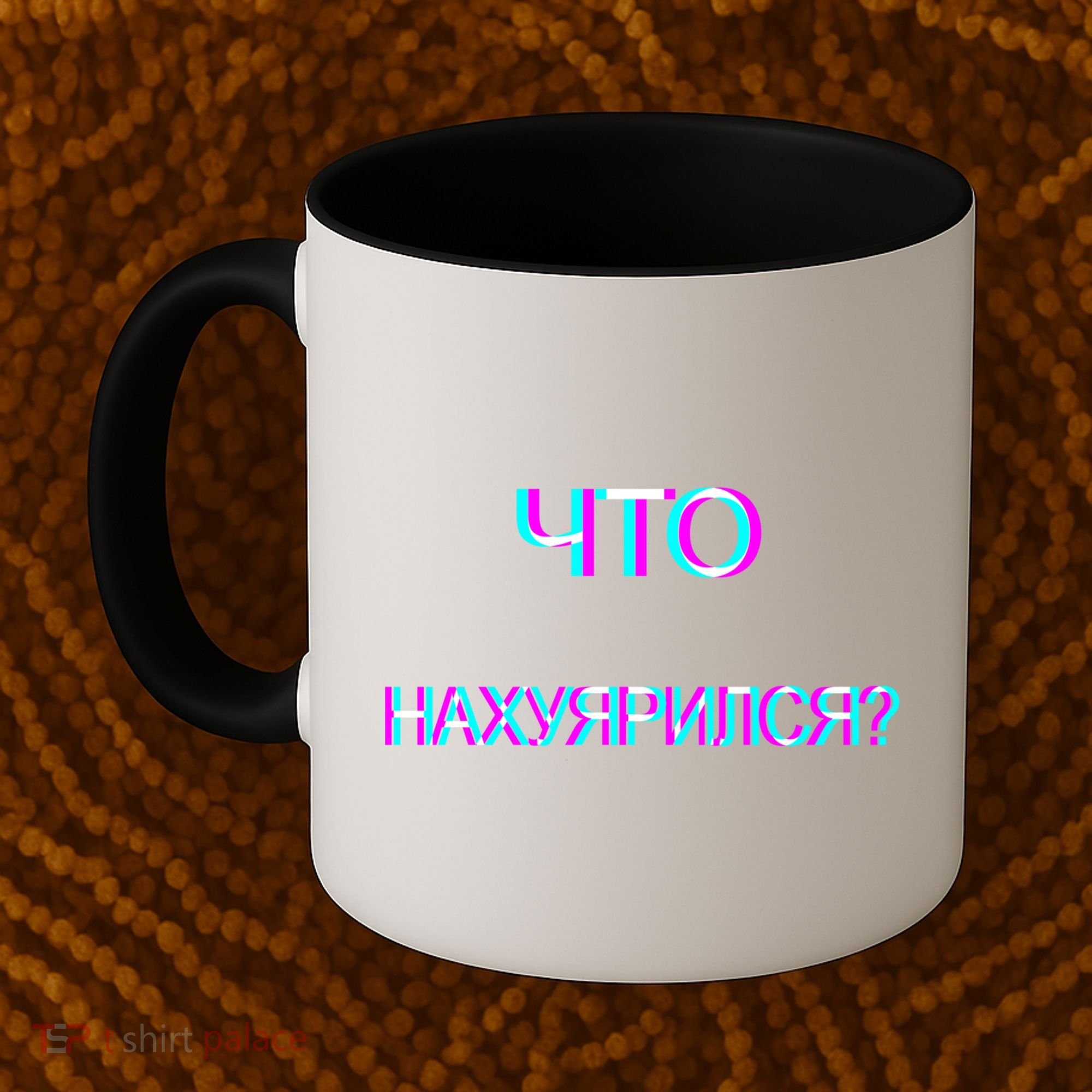 Russian Are You Drunk Funny Cccp Trippy Russian Ing Gift Coffee Mug