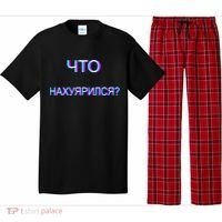 Russian Are You Drunk Funny Cccp Trippy Russian Ing Gift Pajama Set thumb 0