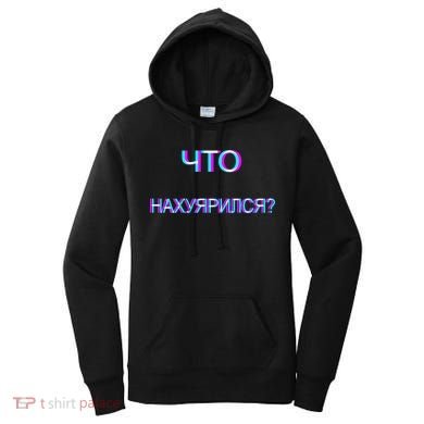 Russian Are You Drunk Funny Cccp Trippy Russian Ing Gift Women's Hoodie