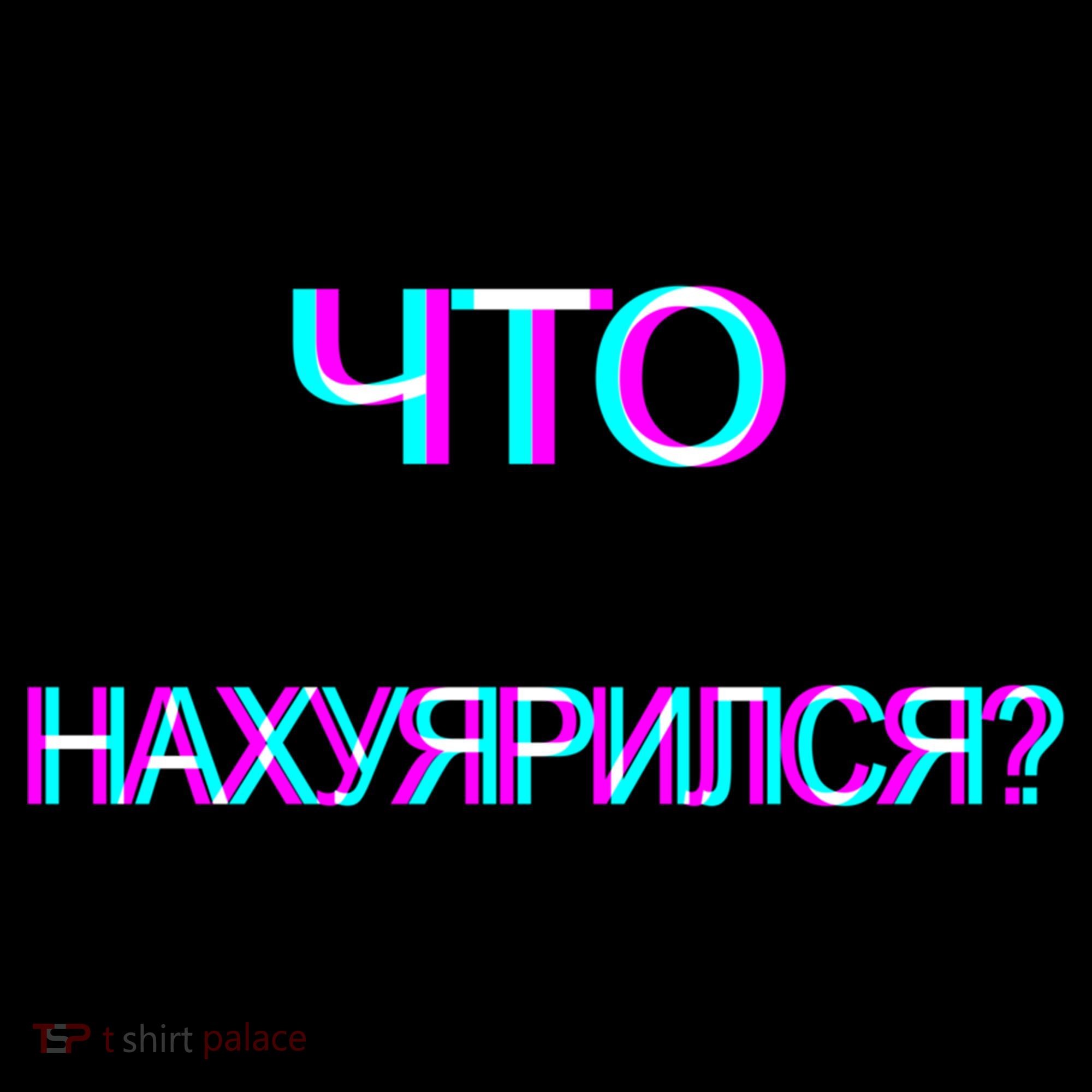 Russian Are You Drunk Funny Cccp Trippy Russian Ing Gift Women's Hoodie