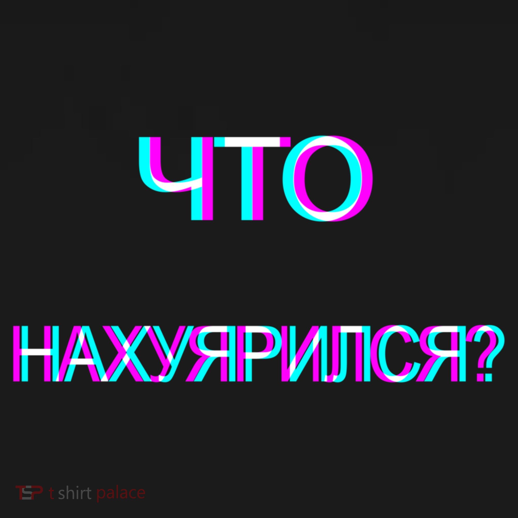 Russian Are You Drunk Funny Cccp Trippy Russian Ing Gift Ornament