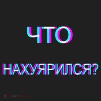 Russian Are You Drunk Funny Cccp Trippy Russian Ing Gift Hat thumb 2